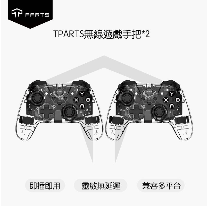 TPARTS Wireless Gaming Controller for All Tesla Models