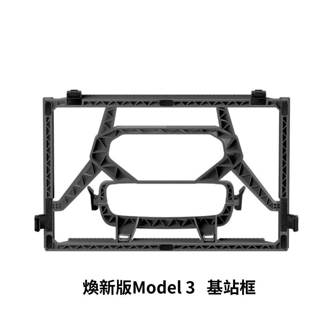 HaloBLk Model 3/Y/Highland 3/Y HaloStation Accessories
