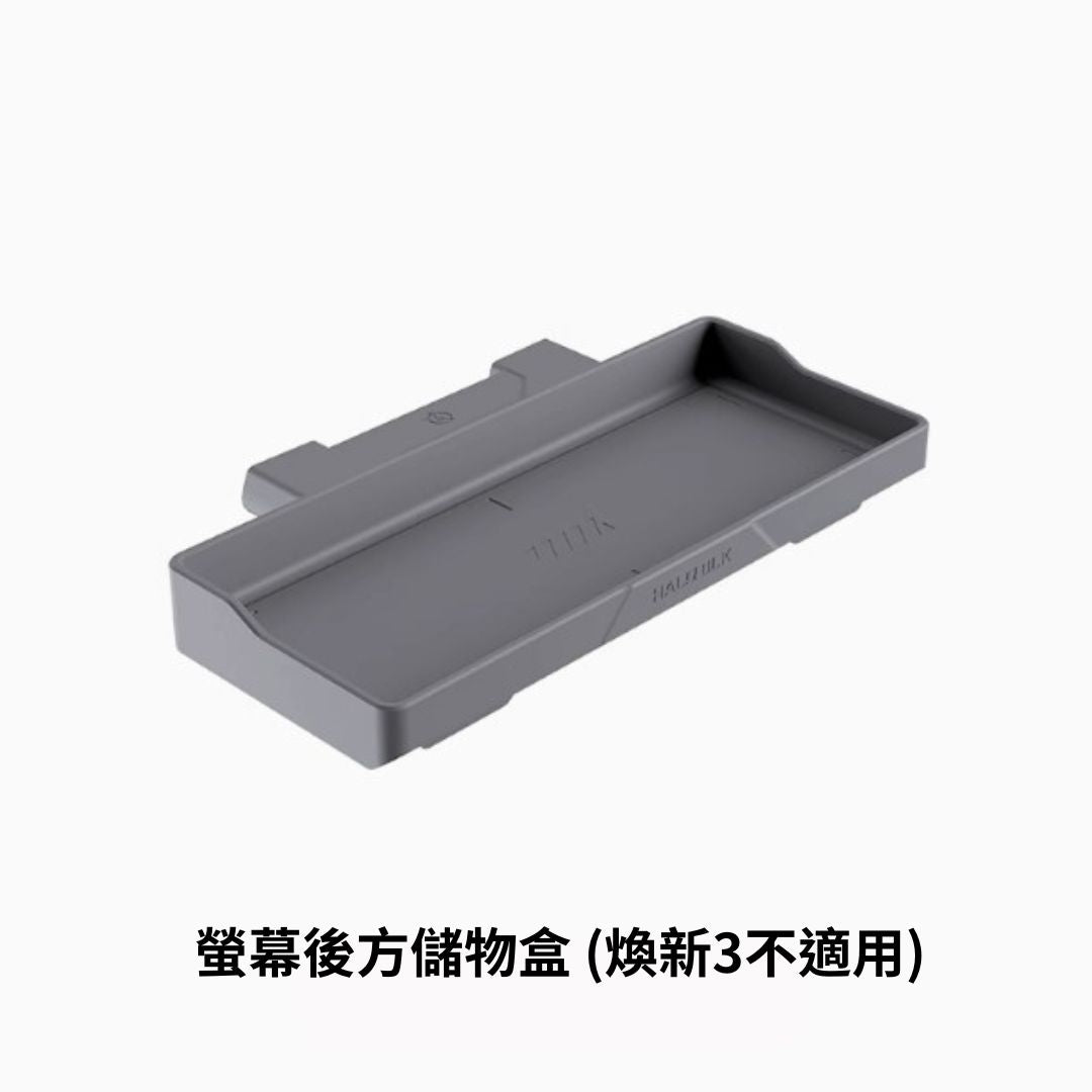 HaloBLk Model 3/Y/Highland 3/Y HaloStation Accessories