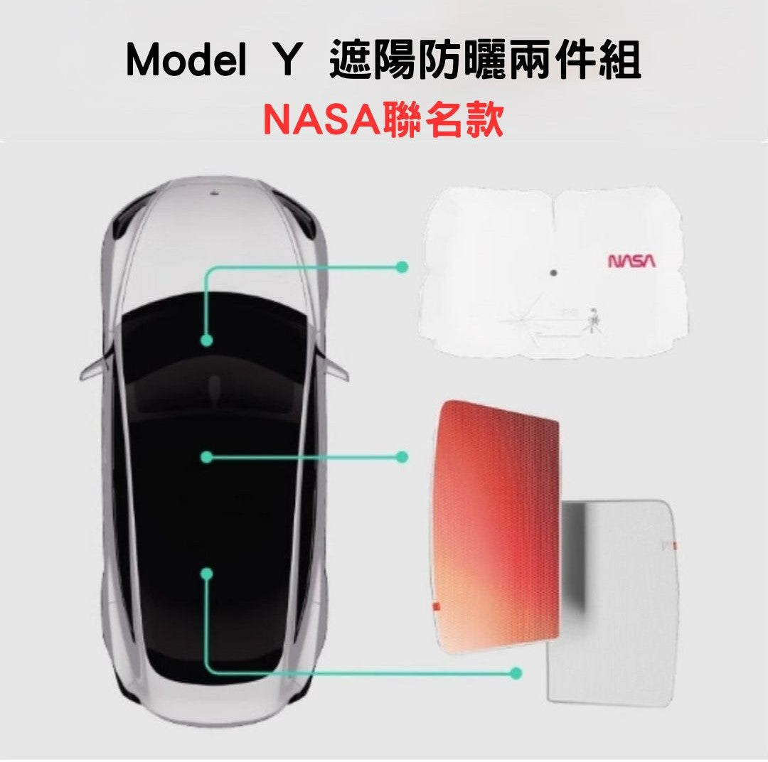 HaloBLk x NASA Model 3 / Model Y / Highland Roof Glass Sunshade & Sun Protection Set