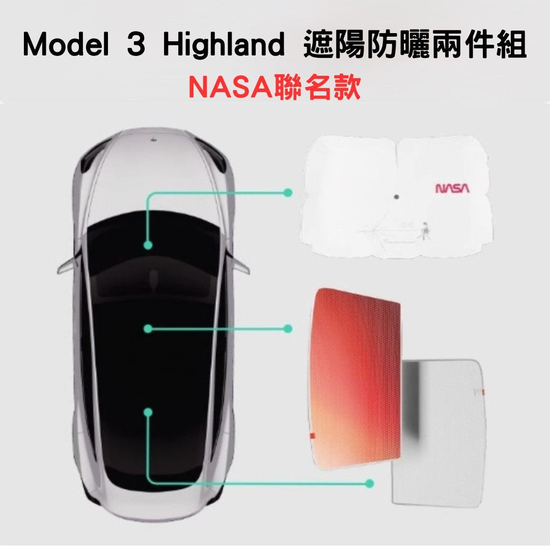 HaloBLk x NASA Model 3 / Model Y / Highland Roof Glass Sunshade & Sun Protection Set
