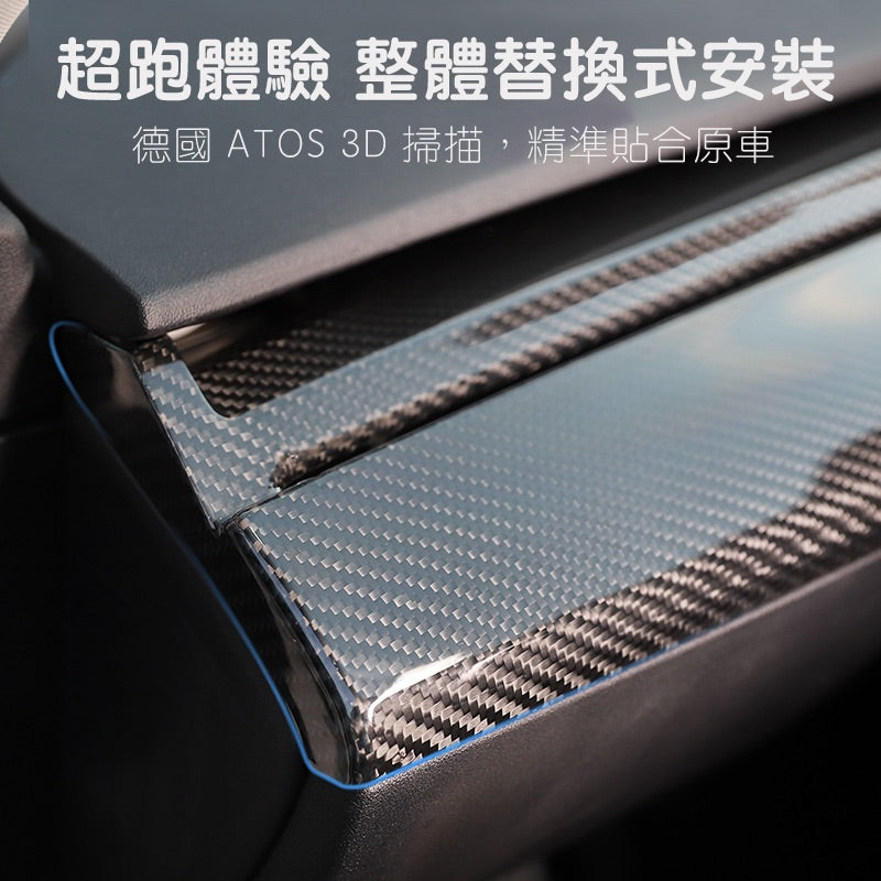 TPARTS Model 3 Real Carbon Fibre Replacement Dashboard