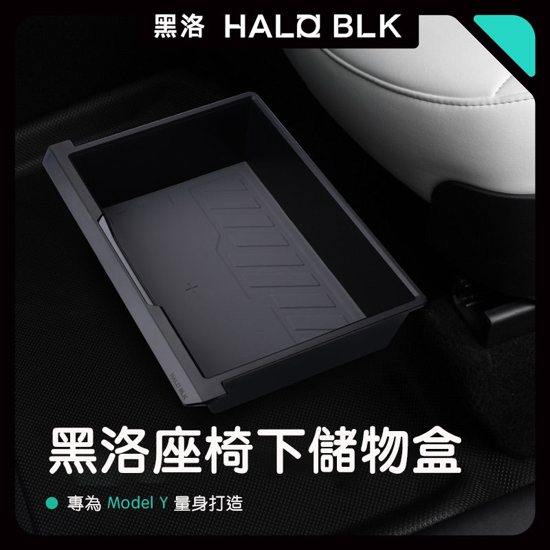 HaloBLk Model Y Under-Seat Storage Box
