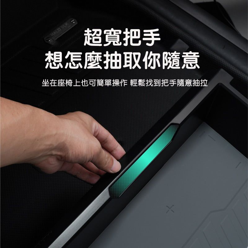 HaloBLk Model Y Under-Seat Storage Box