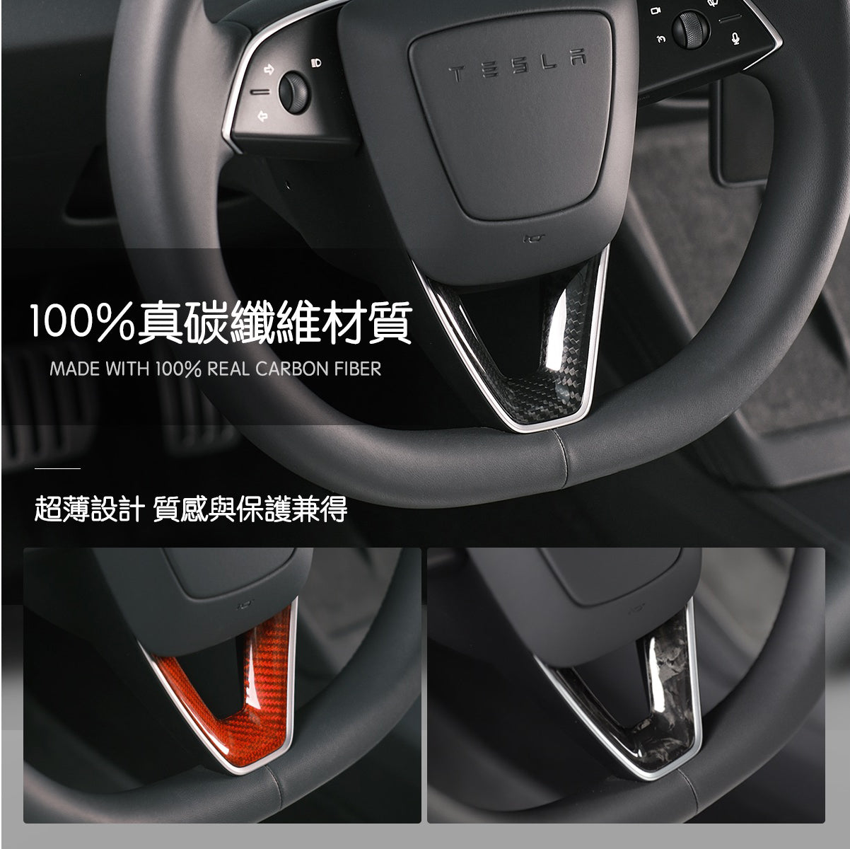 TPARTS Model 3 Highland / Model Y Juniper Real Carbon Fibre Steering Wheel Cover