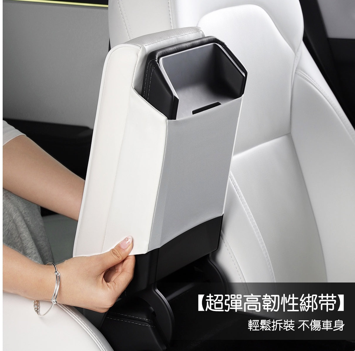 TPARTS Tesla Centre Console Armrest Raise & Protect Pad – Compatible with All Series