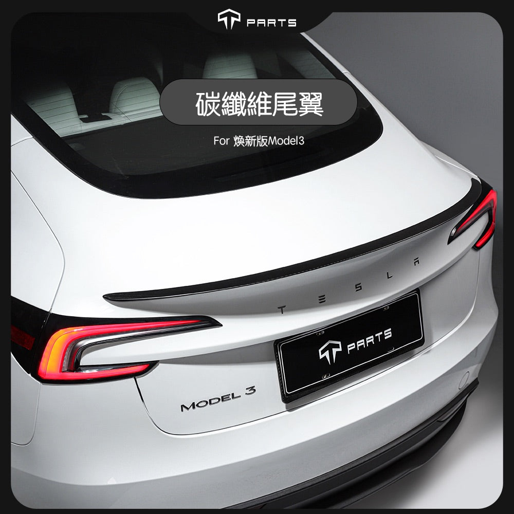 TPARTS Model 3 Highland Matte Black Real Carbon Fibre Spoiler
