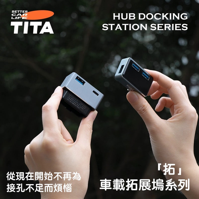 TITA – Model 3 / Y / Highland / Juniper OBD In-Car Fast Charger