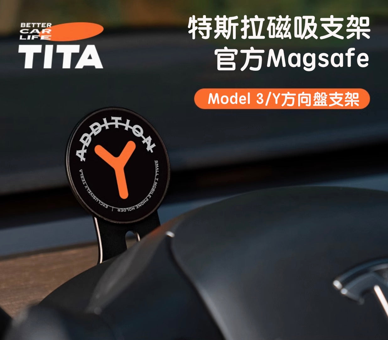 TITA Curve – Model 3/Y Steering Wheel Phone Mount