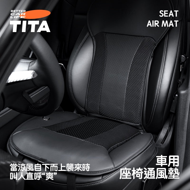 TITA Chill Pro - Universal Ventilated Car Seat Cushion for Tesla & All Vehicle Makes | Upgraded Extra-Thick Design