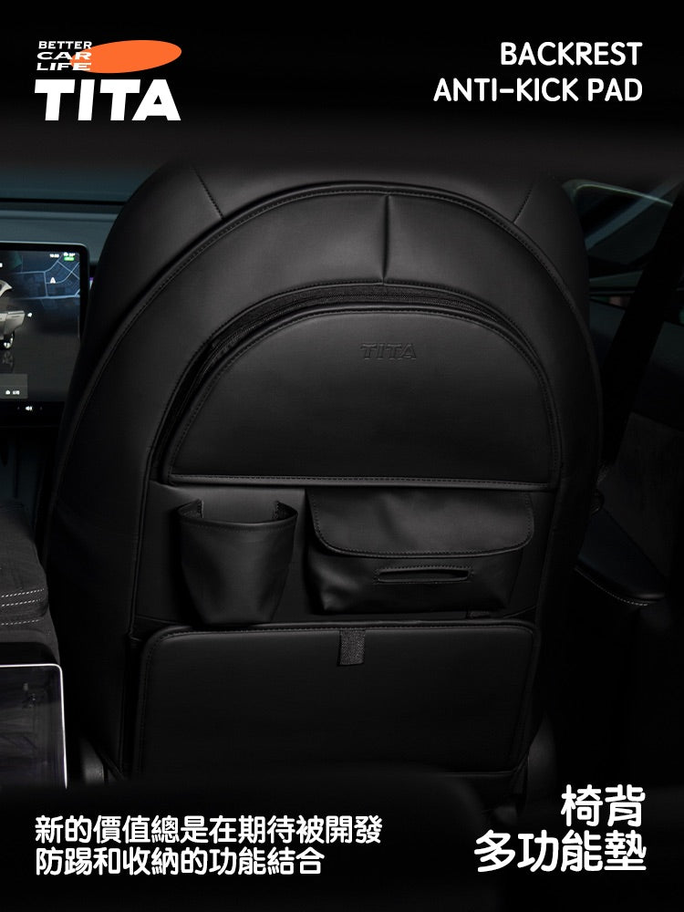 TITA Miao Pro - Model 3/Y/Highland/Juniper Multi-Function Seat Back Kick Protector