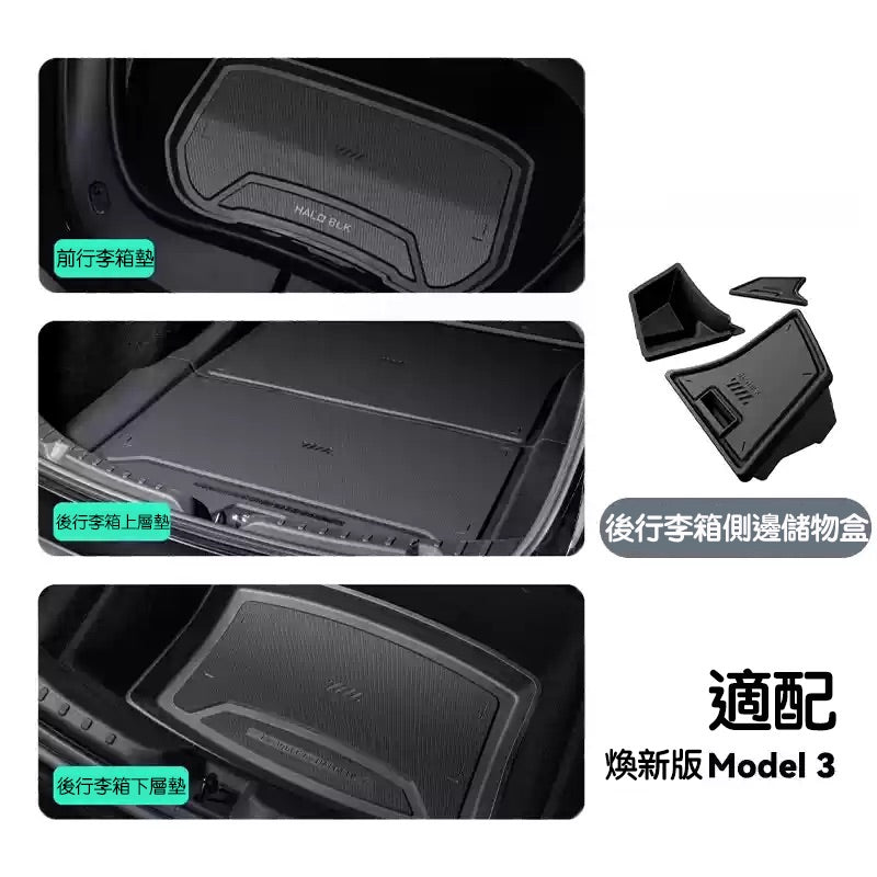 HaloBLk Model 3 Highland Boot Side Storage Boxes