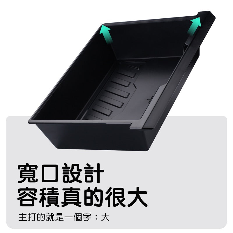 HaloBLk Model Y Under-Seat Storage Box