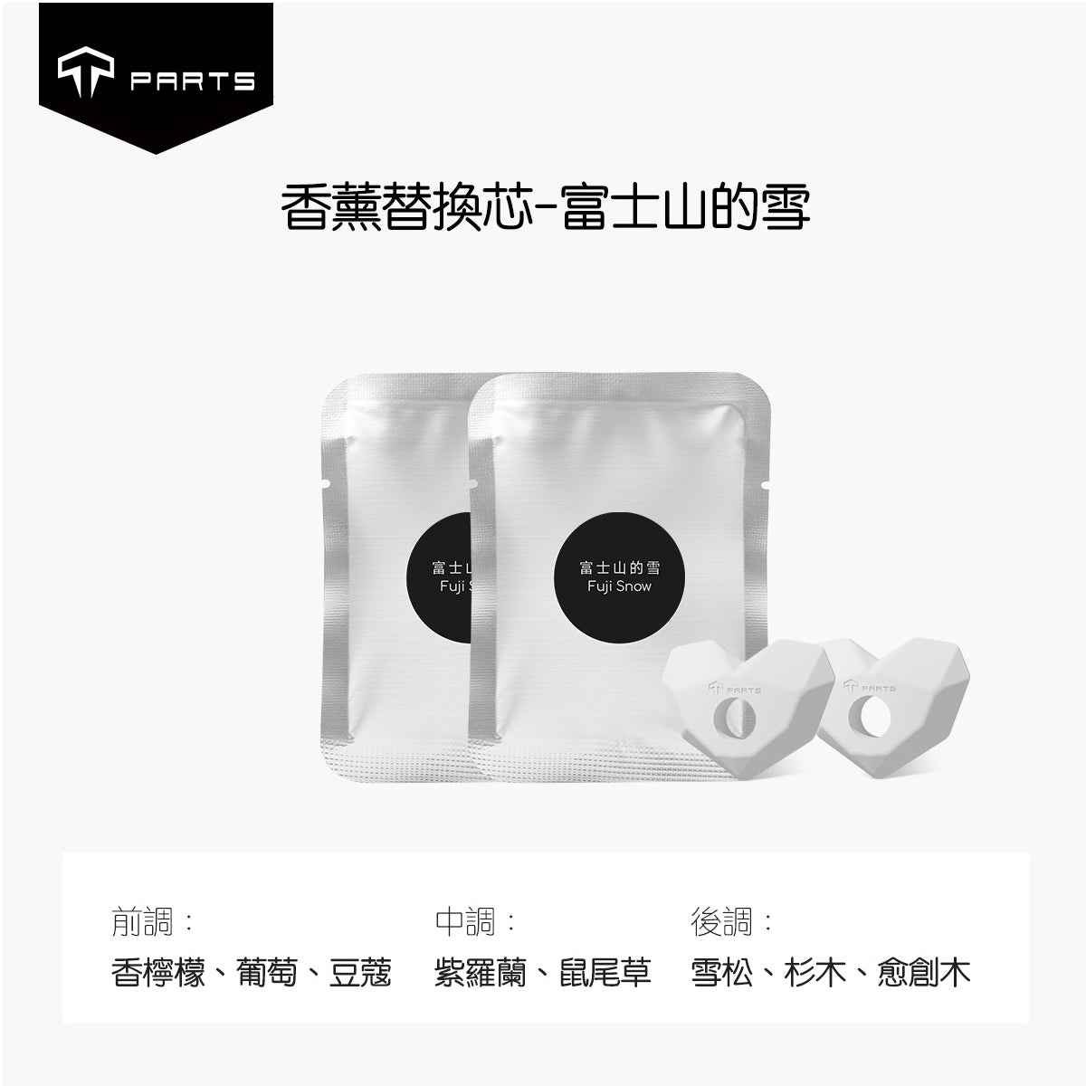 TPARTS Universal Car Air Freshener – Mechanical Heart Vent Diffuser for Tesla & All Vehicles
