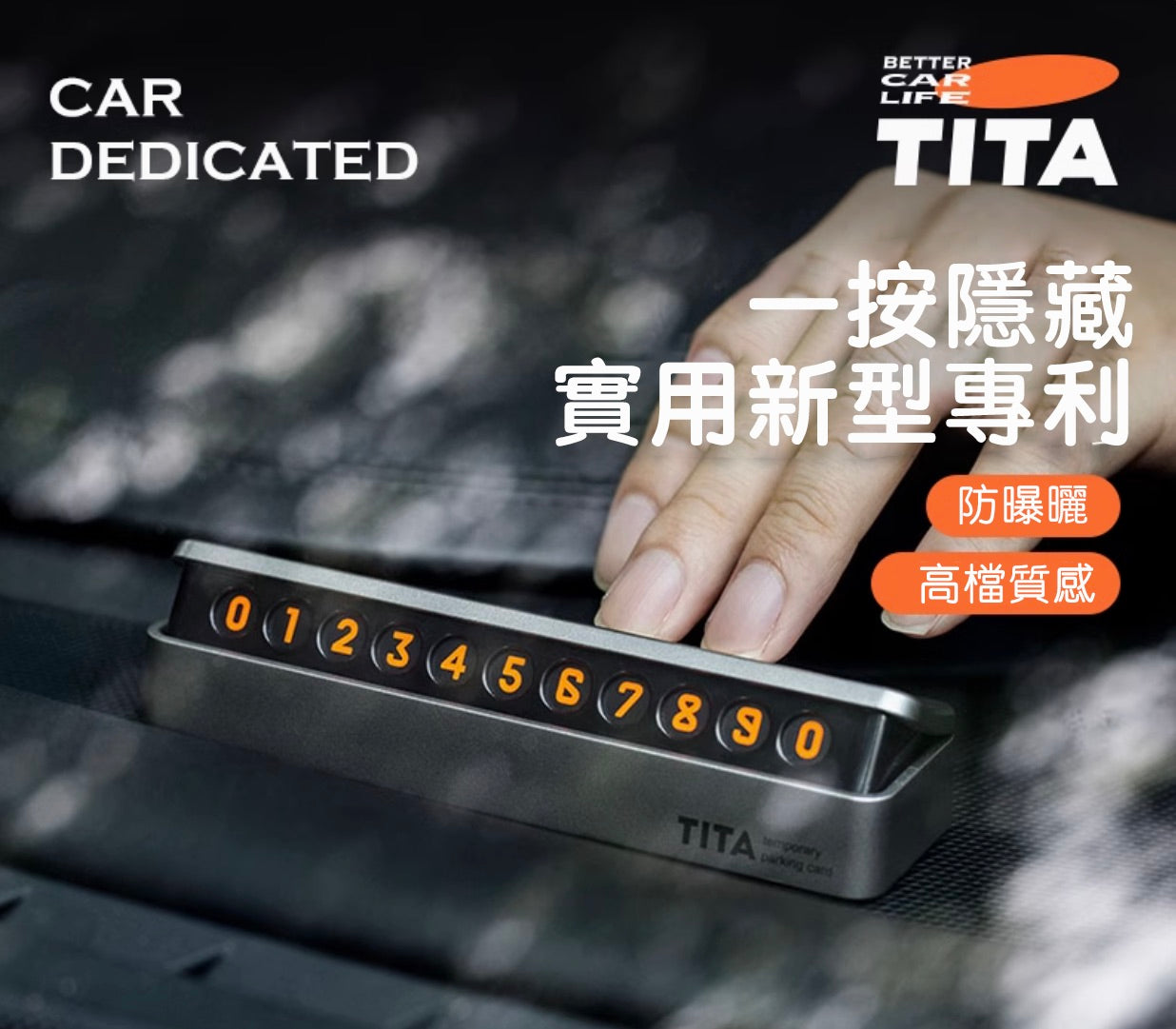 TITA Classic – Hidden Temporary Parking Contact Number Sign for Tesla & Non-Tesla Vehicles