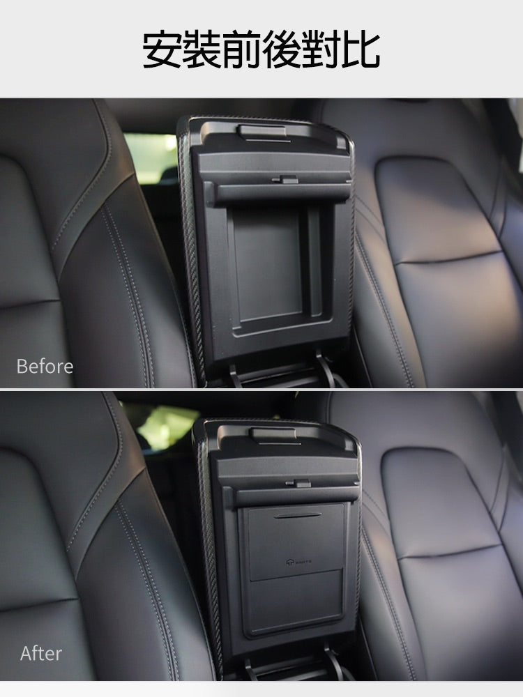 TPARTS Model 3/Y Centre Console Magnetic Hidden Storage Sliding Lid Compartment Box