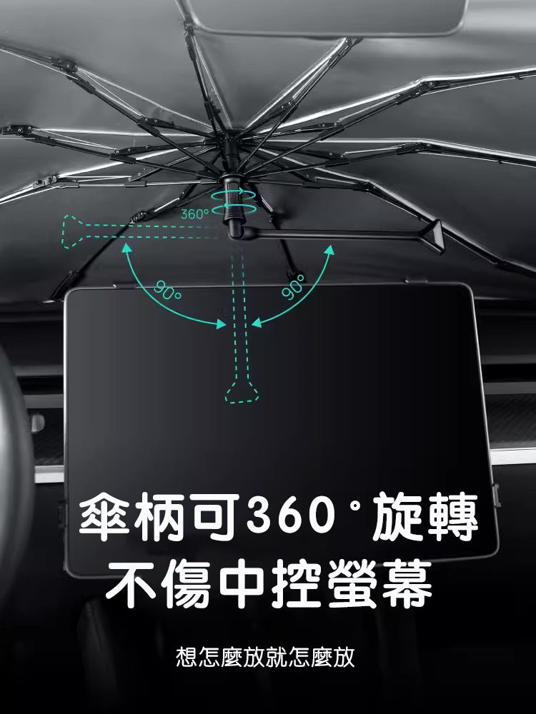 HaloBLk x NASA Collaboration Edition – Windscreen Sun Shade for Tesla All Models / Non-Tesla All Major Brands