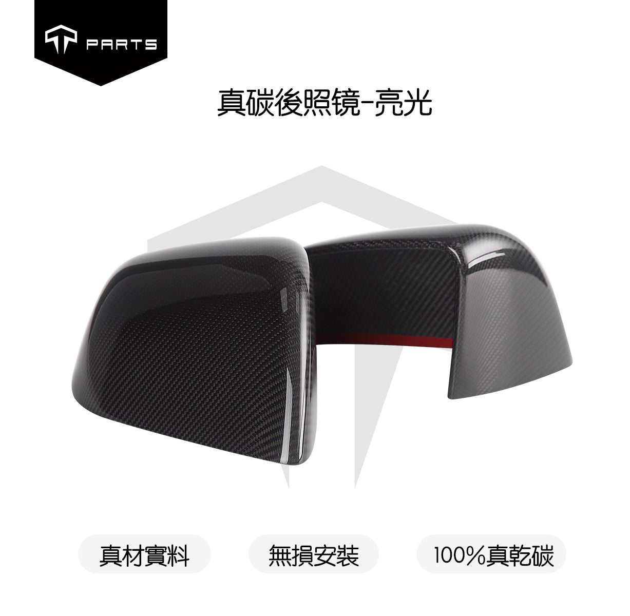 TPARTS Model 3/Y/Highland Real Carbon Fibre Wing Mirror Covers