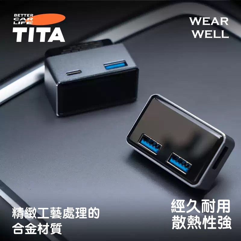 TITA Glove Box Hub Expansion Adaptor for Model 3 / Model Y / Highland / Juniper