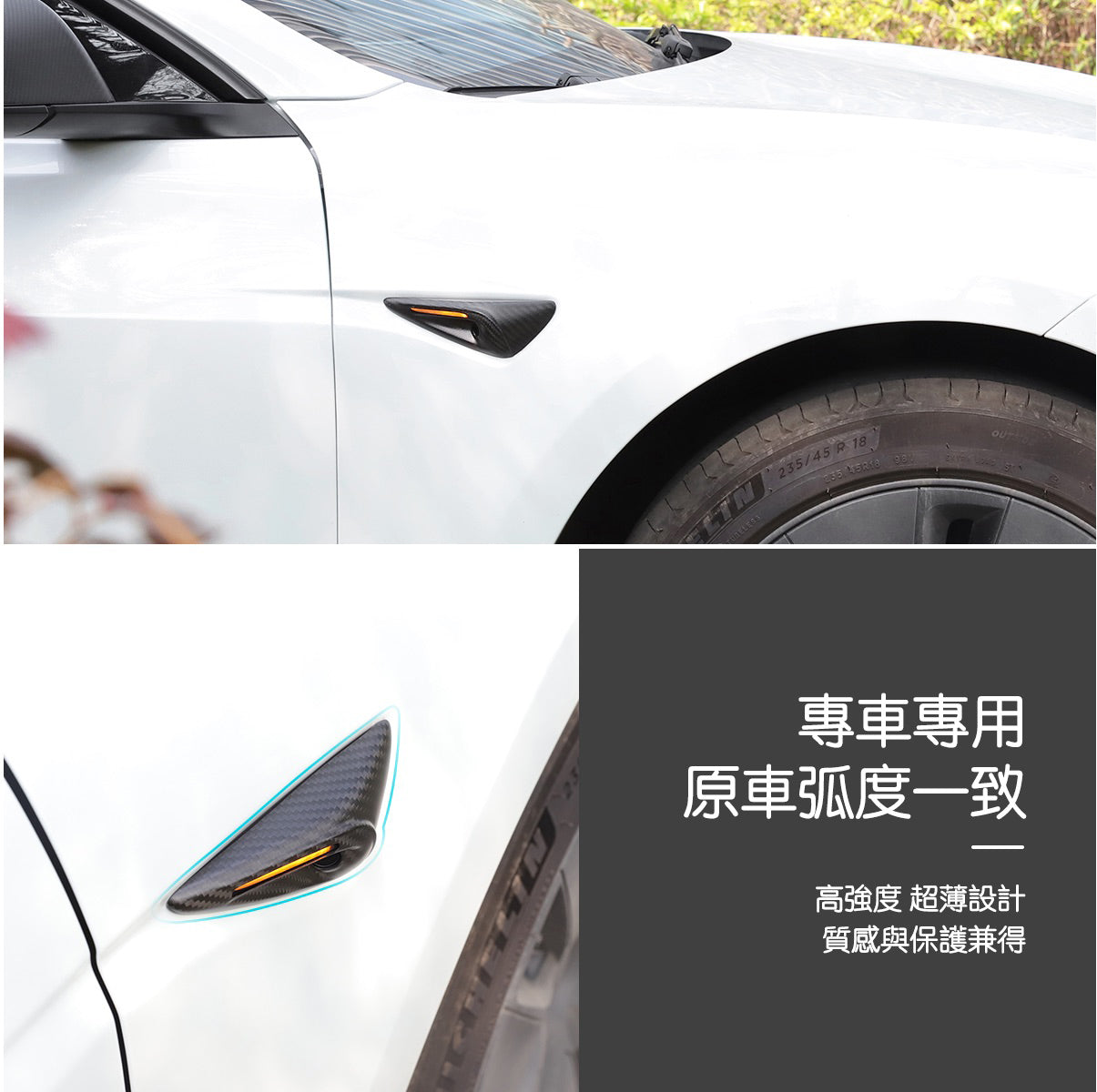 TPARTS Model Y / Juniper / Highland True Carbon Fibre Camera Wing Mirror Protective Cover