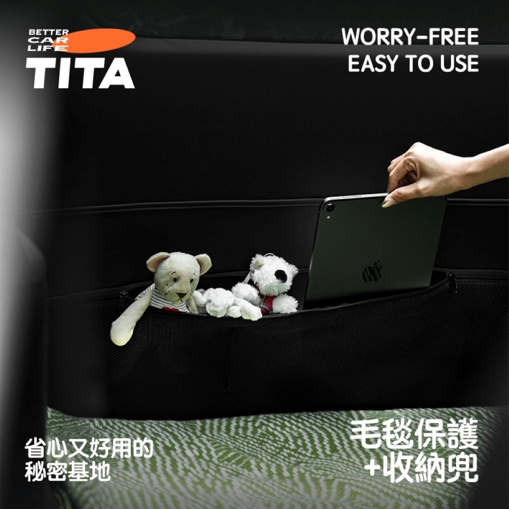 TITA Concealed – Model Y Juniper Boot Door Protective Storage Mat