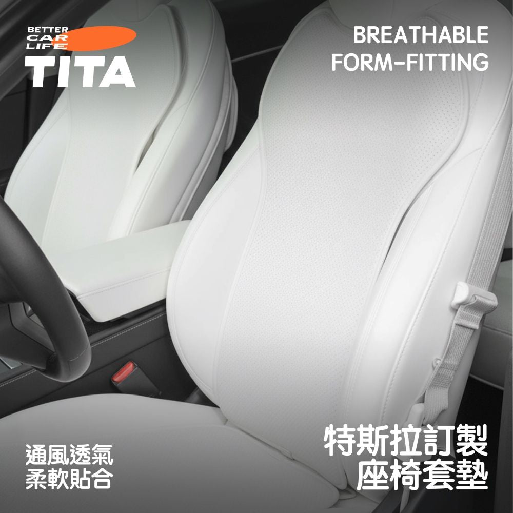 TITA Full-Set Seat Covers – Model 3 / Model Y / Highland / Juniper