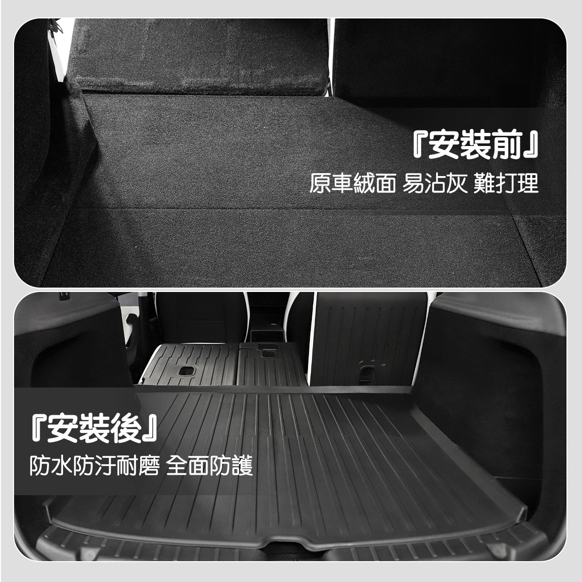 TPARTS Model 3 Highland Front & Rear Boot Liners + Seat Back Protectors – Full Set