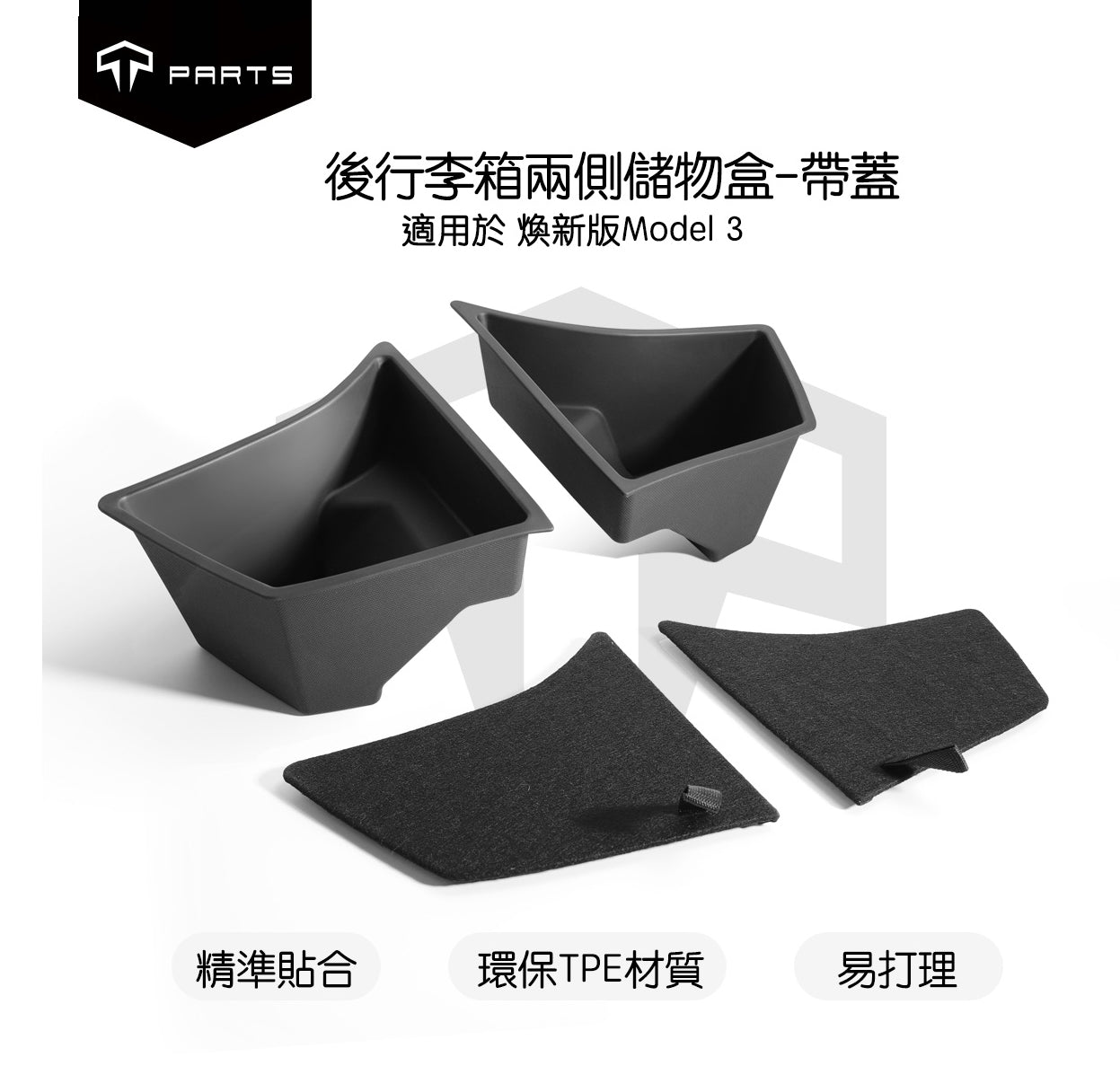 TPARTS Model 3 Highland Boot Side Storage Boxes with Lids (Left & Right)