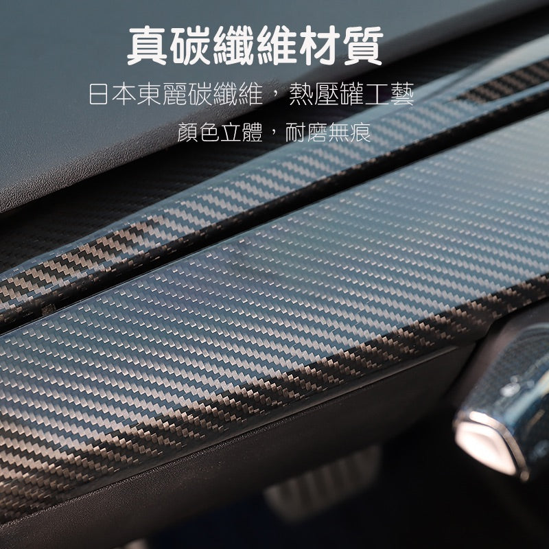 TPARTS Model 3 Real Carbon Fibre Replacement Dashboard