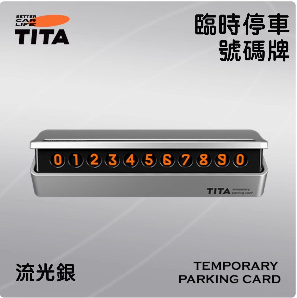 TITA Classic – Hidden Temporary Parking Contact Number Sign for Tesla & Non-Tesla Vehicles