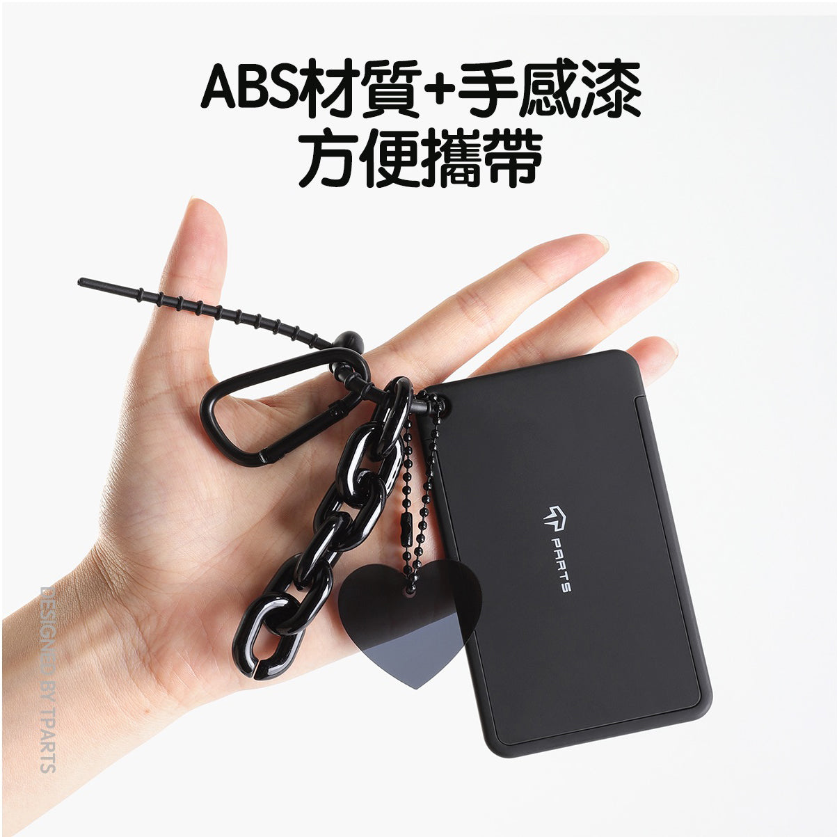 TPARTS Tesla Card Key Cover
