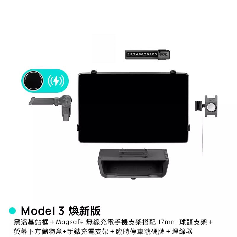 HaloBLk Model 3/Y/Highland 3 HaloStation Complete Bundle