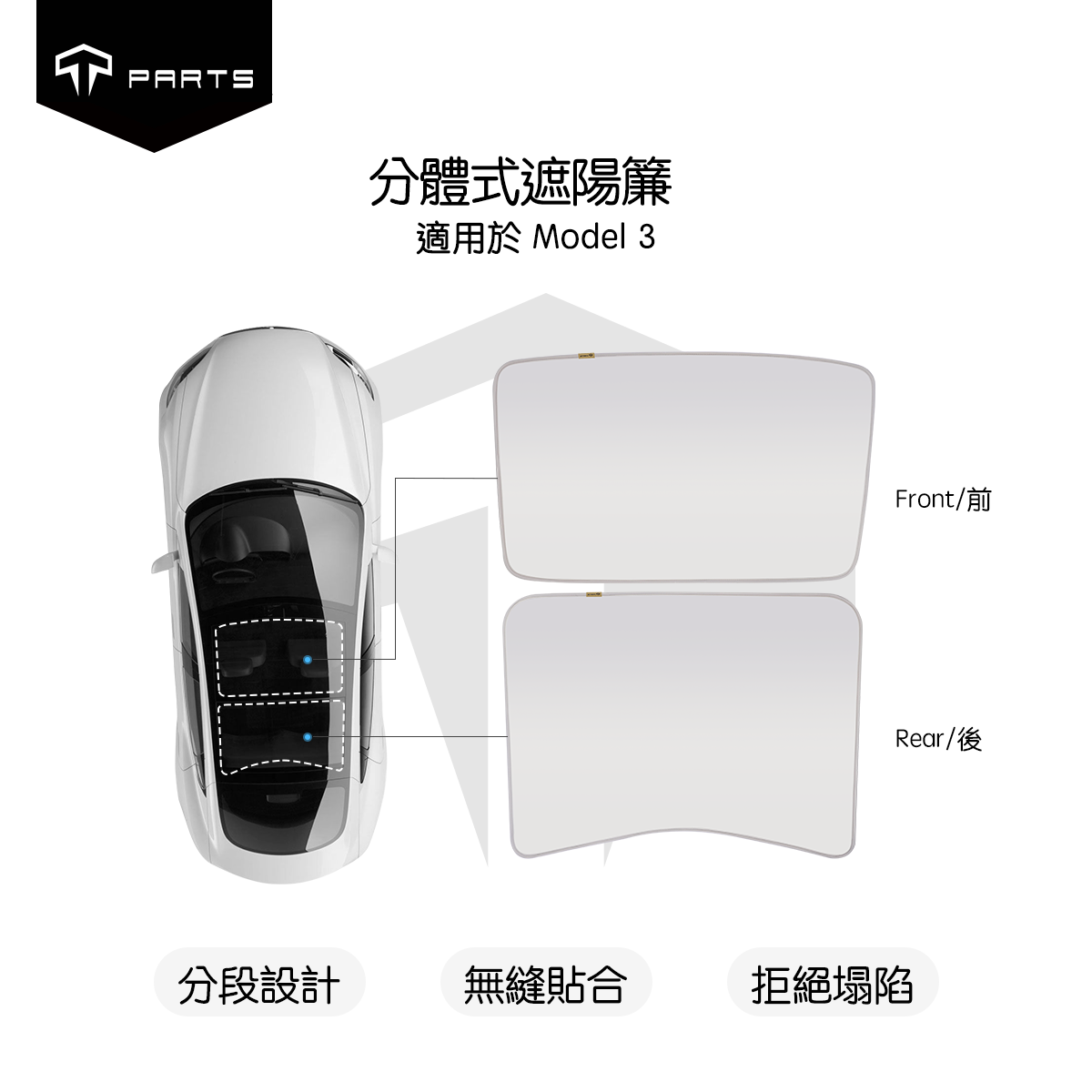 【Summer Special Offer】TPARTS Model 3/Y Split Ice-Crystal Sunshade & Sun Umbrella Set
