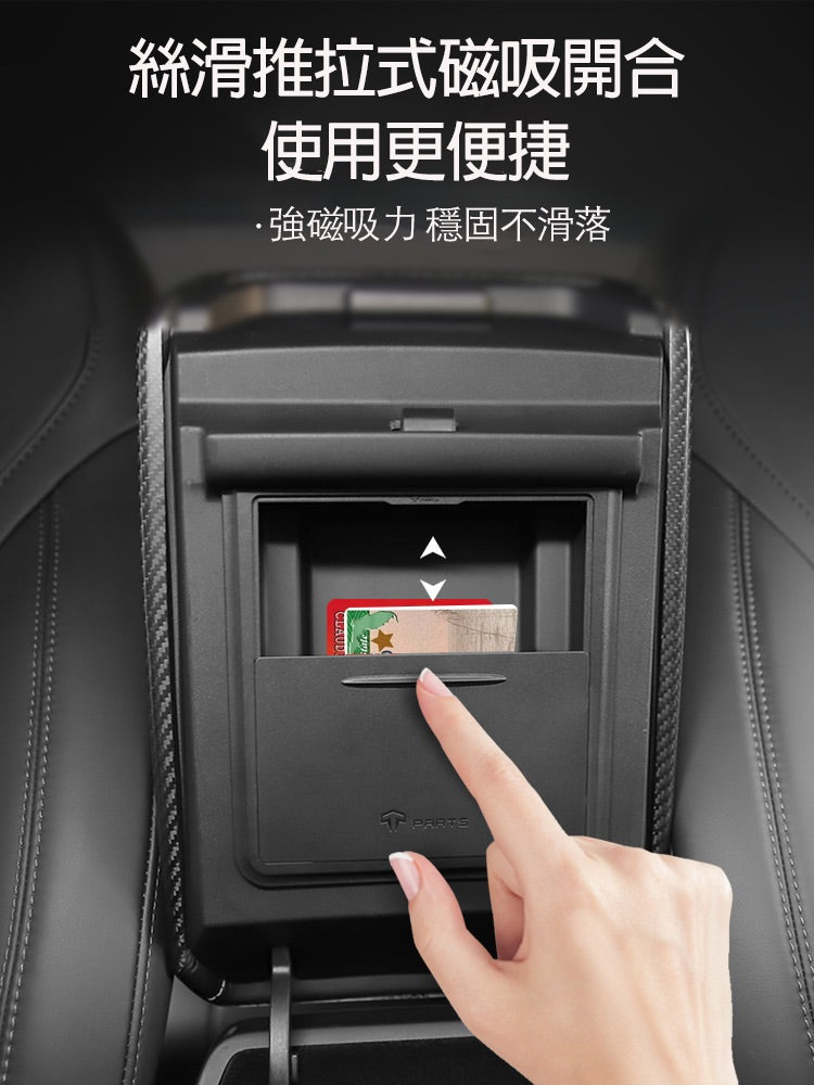 TPARTS Model 3/Y Centre Console Magnetic Hidden Storage Sliding Lid Compartment Box