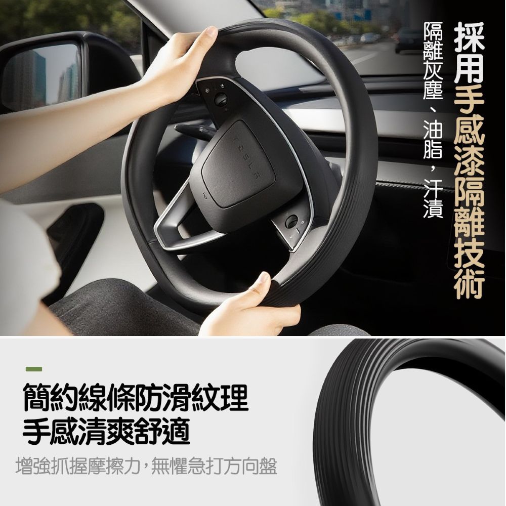 TPARTS Model 3/Y/Highland/Juniper Silicone Steering Wheel Cover