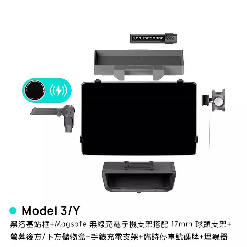 HaloBLk Model 3/Y/Highland 3 HaloStation Complete Bundle