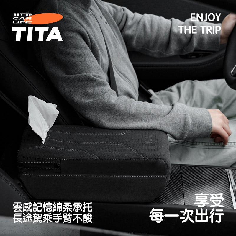 TITA Armrest Box Booster Pad – Universal Suede Multi-Function Centre Console Raiser