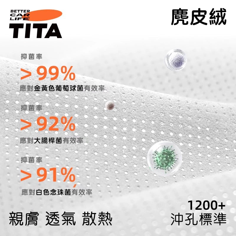TITA Headrest Pillow – Suede & DuPont Fibre Fill | Universal Fit for Tesla & Non-Tesla Vehicles
