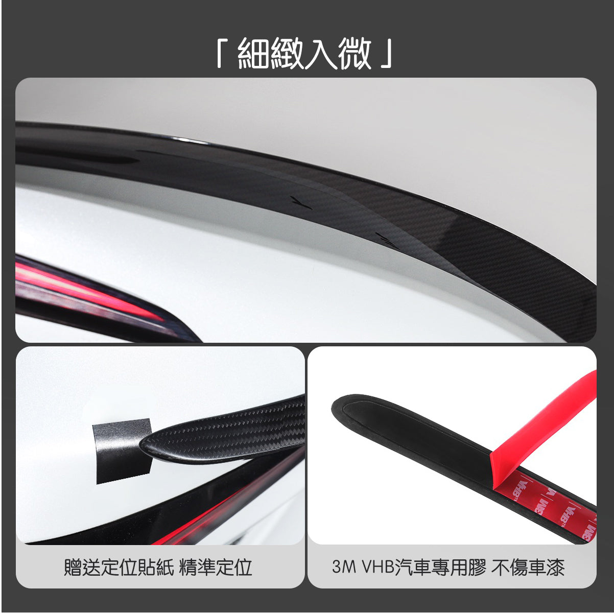 TPARTS Model 3 Highland Matte Black Real Carbon Fibre Spoiler