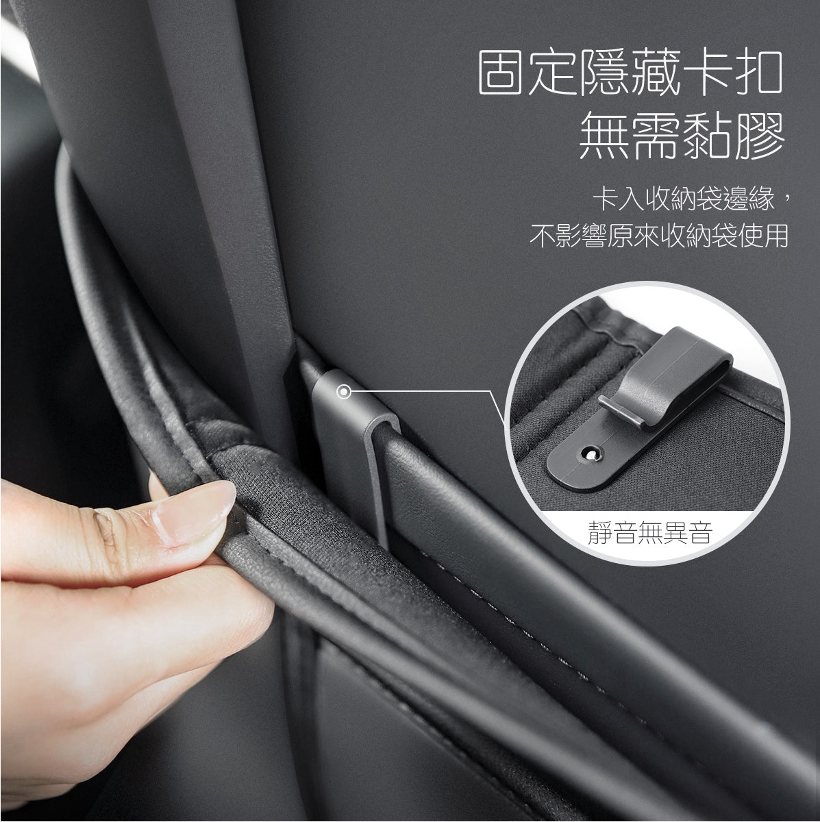 TPARTS Model 3/Y/S/X Seat Back Kick Protectors