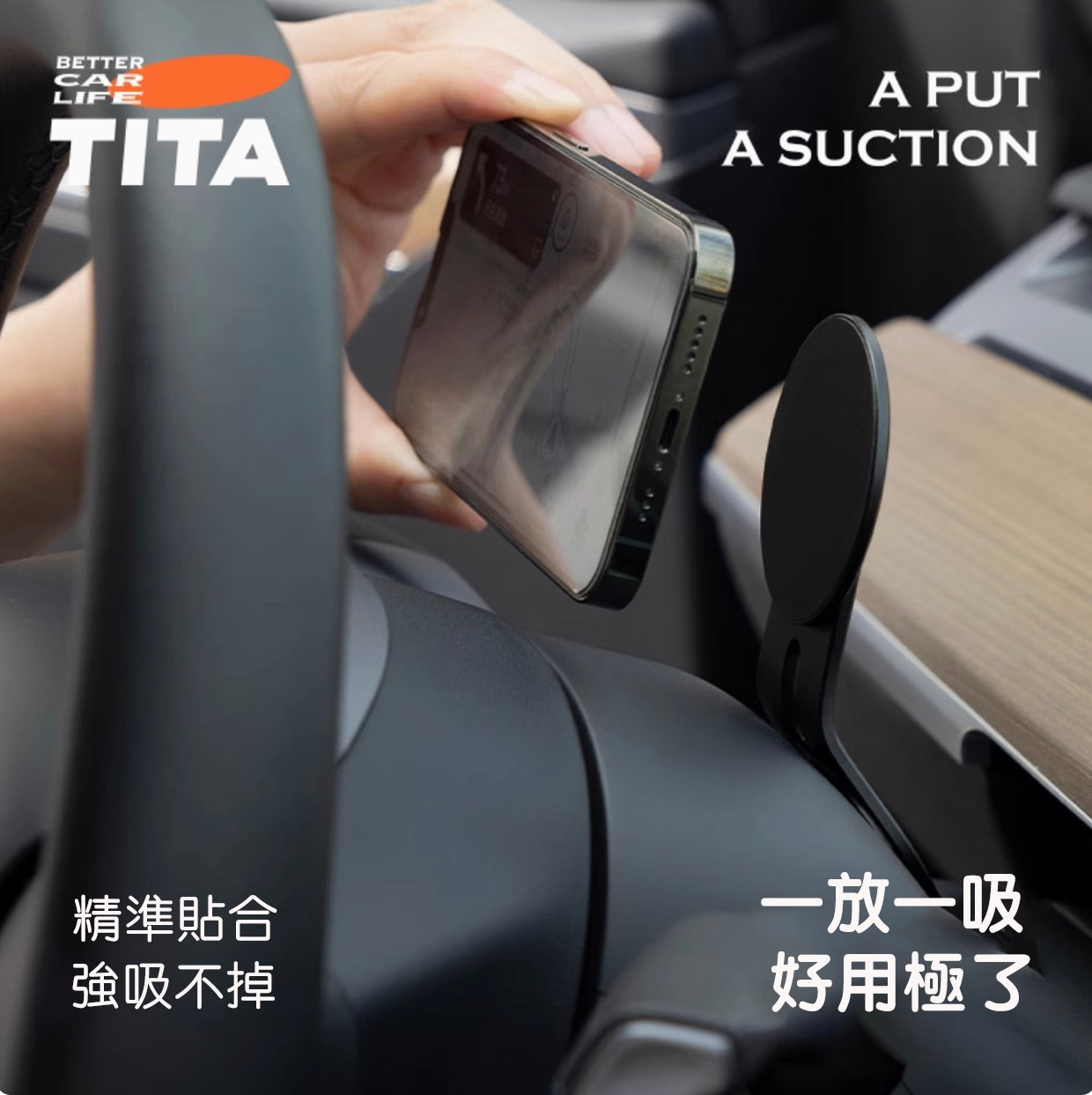 TITA Curve – Model 3/Y Steering Wheel Phone Mount