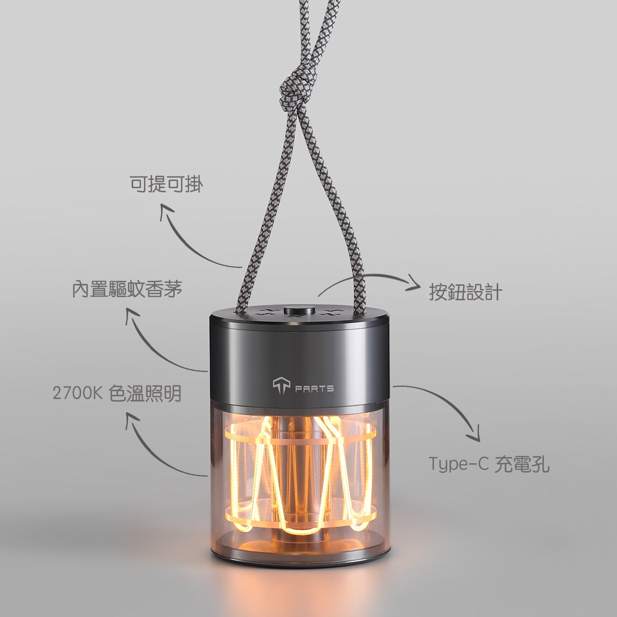 TPARTS Universal Heartbeat Mosquito-Repellent Camping Night Light
