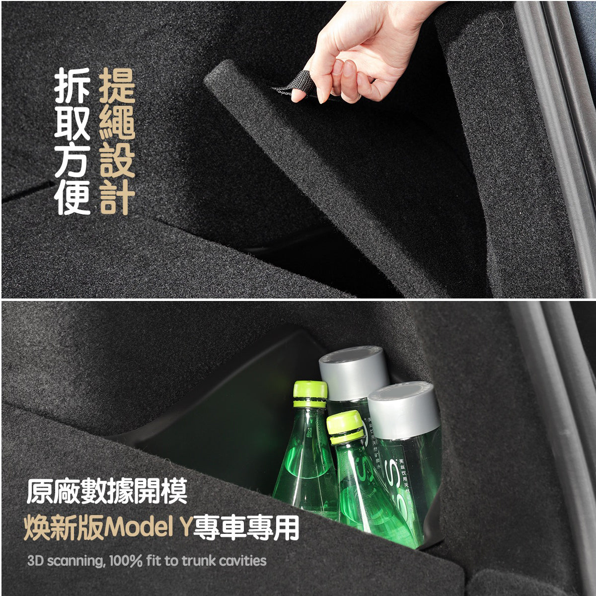 TPARTS Model 3 Highland Boot Side Storage Boxes with Lids (Left & Right)