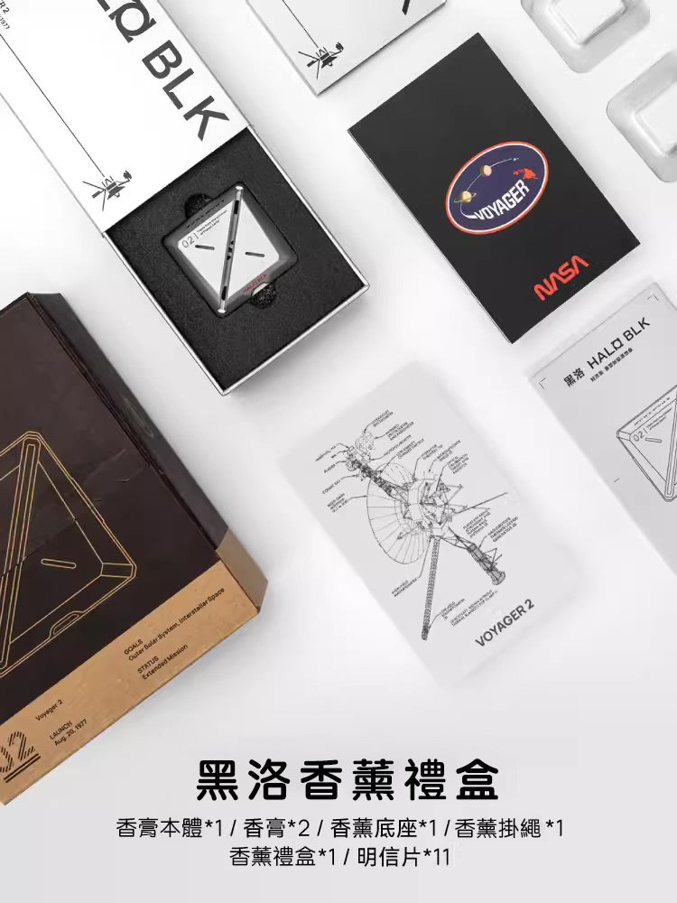 HaloBLk x NASA Car Air Freshener – Universal Fit for Tesla & Non-Tesla Vehicles
