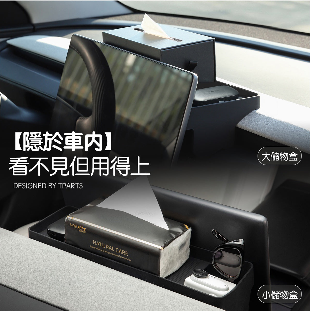 TPARTS Model 3 Highland / Model Y Juniper Behind-Screen Storage Box – Upgraded Large Tray