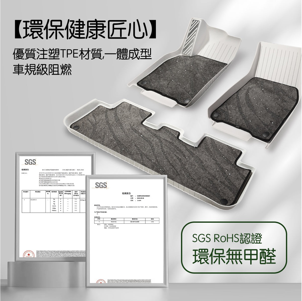 TPARTS Model Y Juniper Galaxy Dream Double-Layer Floor Mats