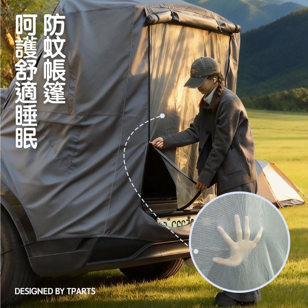 TPARTS Model Y Juniper Boot Camping Tent + Canopy Awning