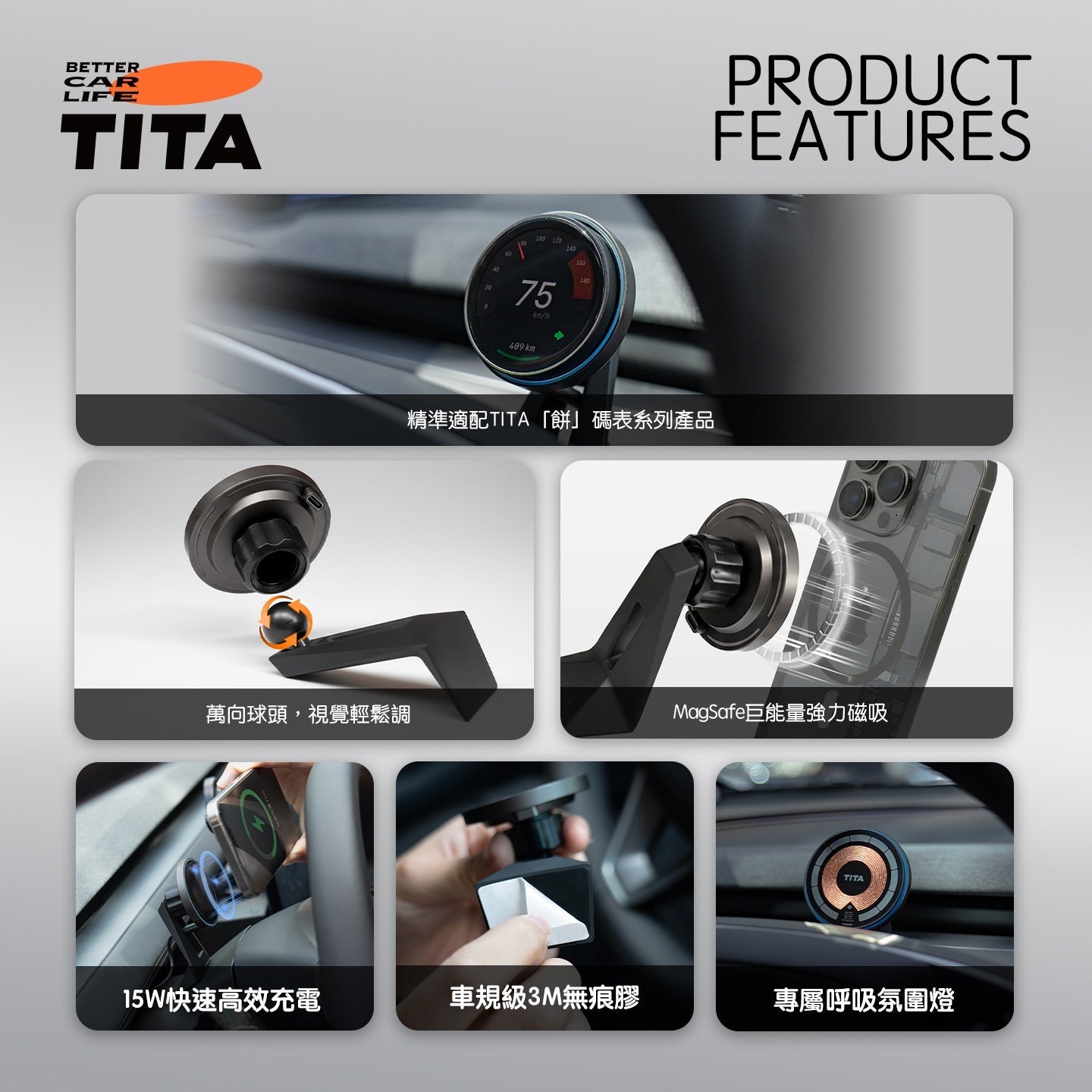 TITA Tower Pro – Model 3 / Y / Highland / Juniper Wireless Magnetic Fast-Charging Phone Mount