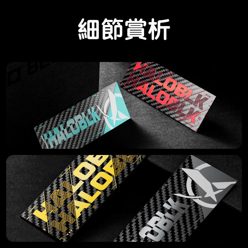 HaloBLk 2025 New Carbon Fibre Rear Badge Sticker