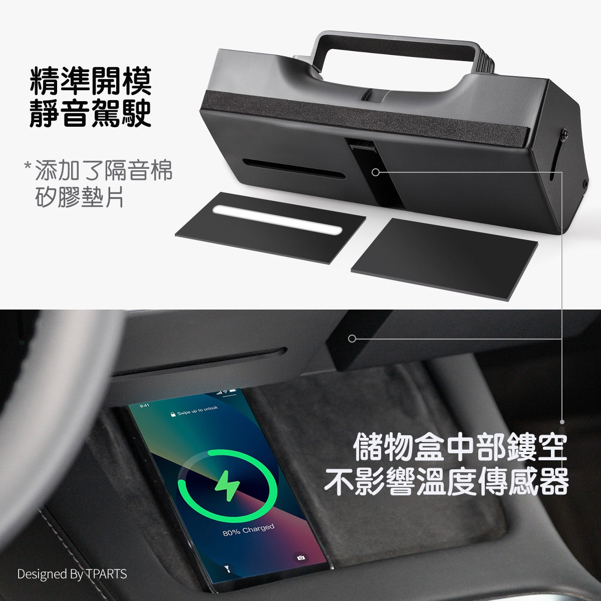 TPARTS Model 3/Y Hidden Under-Screen Storage Box
